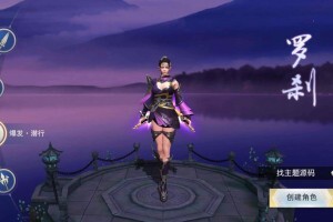 【逆水决手游服务端】2020.07终版一键安装游戏程序适用全部WIN系统软件带GM后台管理与GM模式[带外网修改搭建教程]