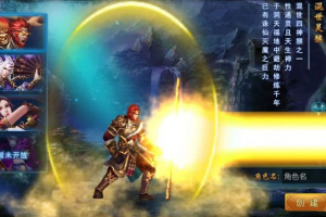 大圣捉妖记-一键服务端+内充版apk+搭建教程