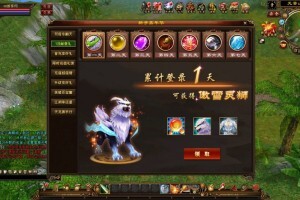 【极致天龙八部0521修复版服务端】一键安装/手工端带搭建视频教程+GM管理工具