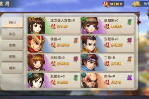 鬼畜三国一键即玩服务端带外网教程[内涵游戏GM工具]