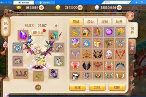 梦幻诛仙一键安装即玩服务端游戏源码分享[外网视频教程]