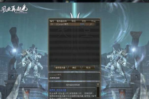 【天堂2网单服务端】2020全新3D奇幻网络游戏一键安装第十章芙蕾雅全指令win7适配游戏程序