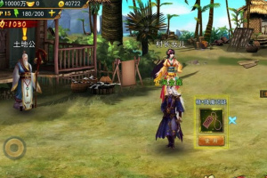 【大圣捉妖记】一键多区游戏服务端手游APK与充值列表工具