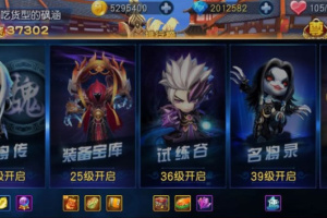 【天天幻灵】一键安装即玩服务端游戏源码[带客户端+双端APP]