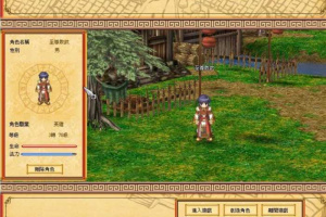 【水浒传OL网单服务端】单机版最新版本一键安装冒险传恶魔套服感受水浒108将的豪情壮志