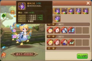 【弹弹堂端游服务端】7月发布手工弹弹堂游戏客户端带GM管理后台[附安裝构建实例教程]