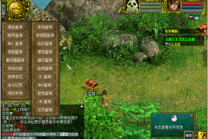 【问道1.63服务端】一键安装端整合好3步启动游戏+实例教程+辅助软件