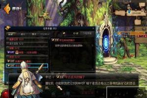 [第七版DNF]升级39项內容的极致亲自测试单机版游DNF服务器端+详尽视频设置实例教程