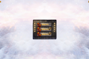 【白日门】老道冰雪版本服务端游戏源码+教程+配套物品