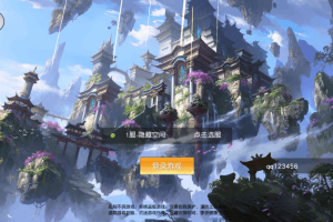 【仙变3手游】跨服服务端游戏源码+架设教程+双端+后台