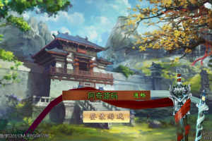 【不良人】一键安装即玩服务端游戏源码[修改教程+双端+GM后台工具]