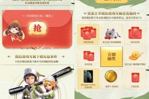 {亲测转发}龙之谷局域网+外网+GM工具+账号工具+机器码注册破解