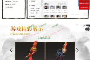 一生无道·天之录复古单职业传奇版本-带假人-不花哨抛弃原始玩法-无宠物宝宝