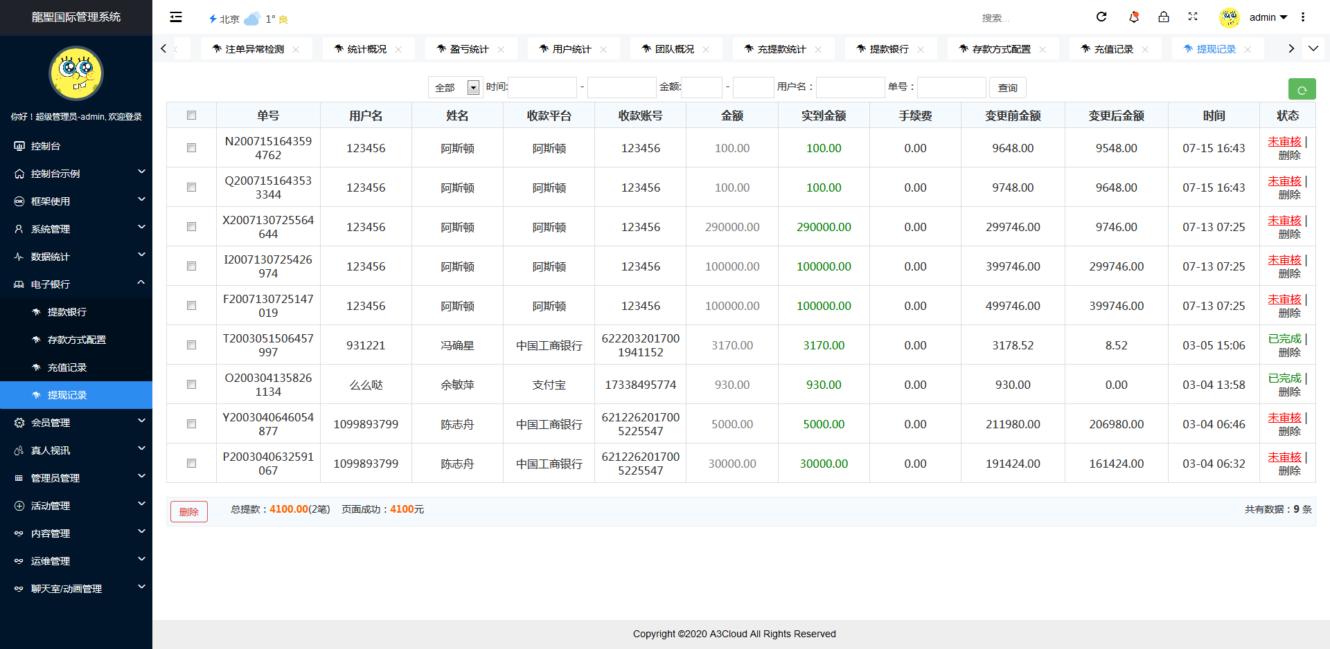 【会员发布】最新聚星完整源码 UI超级好看+对接NG接口+双玩系统
