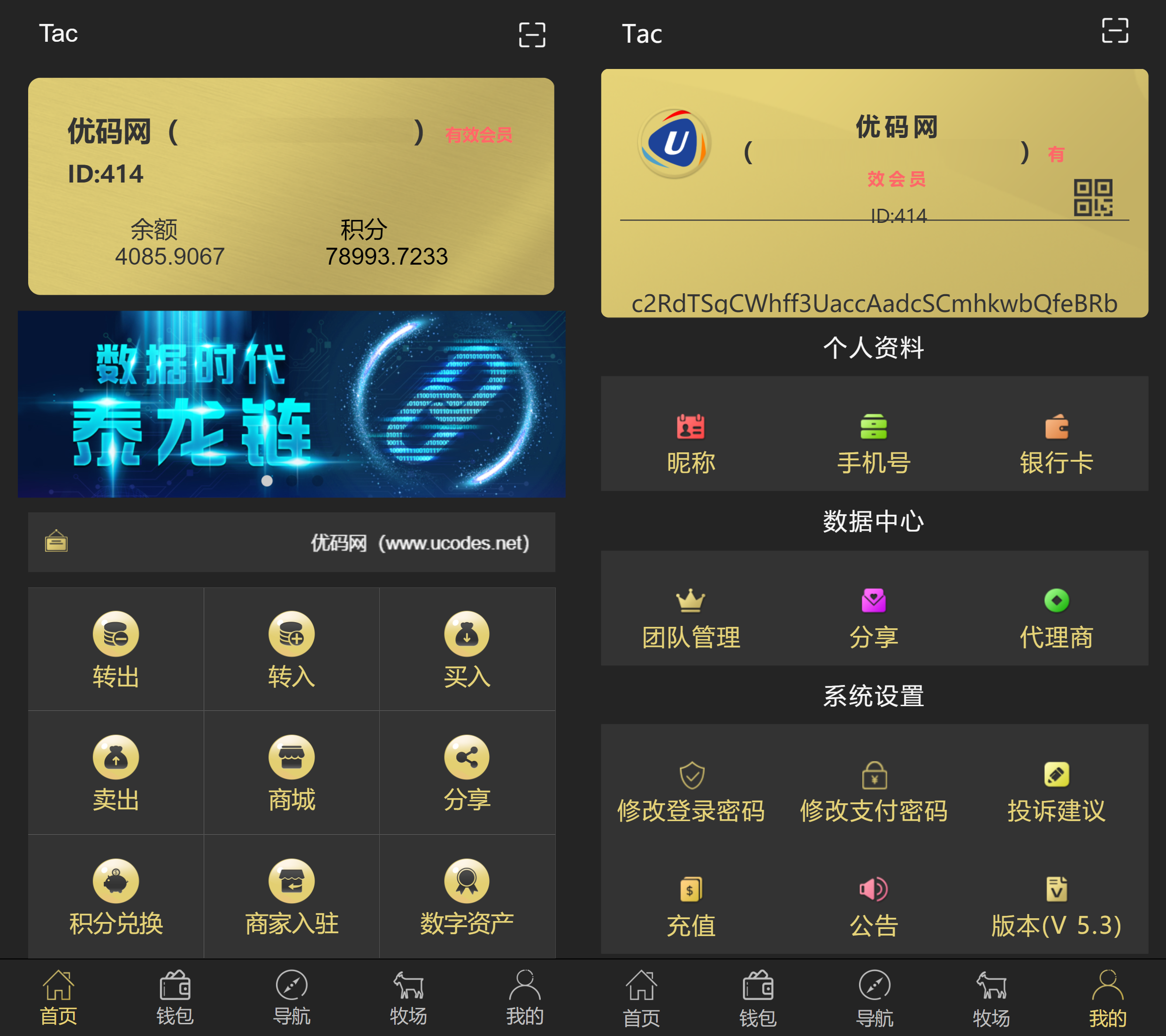 【token虚拟币理财 / 农场牧场游戏区块链】多语言token虚拟币usdt新版本农场牧场游戏区块链 / 矿机理财源码