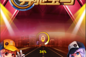 H5奔驰宝马（运营版） 集成充值对接+推广系统【站长亲测】