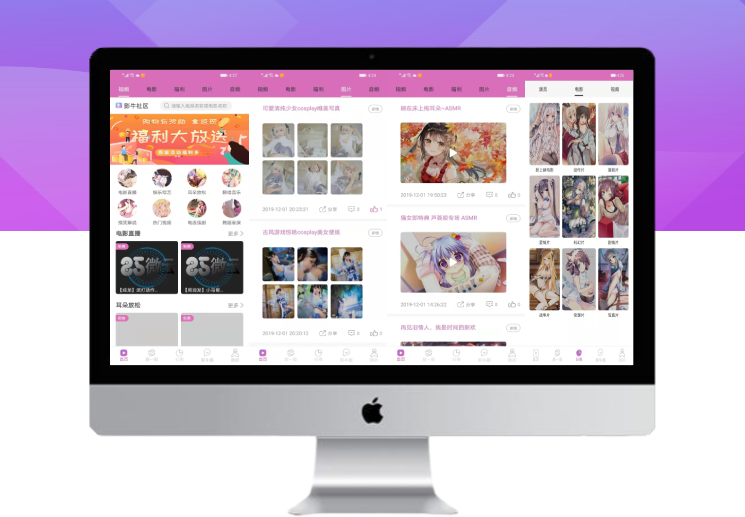 【影视APP】独家修复版影牛社区双端源码点播直播完整源码+搭建教程