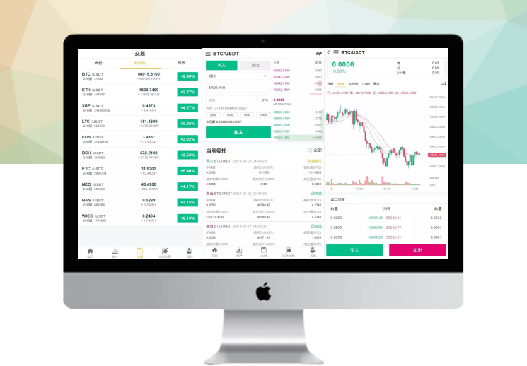 新版BBANK交易所完整源码 仿火币带秒合约+多语言