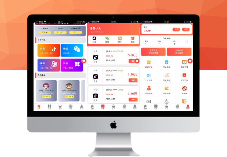 【会员免费】运营版抖音点赞 增加自动自机器人无需要审核自动挂机 增加抽奖功能