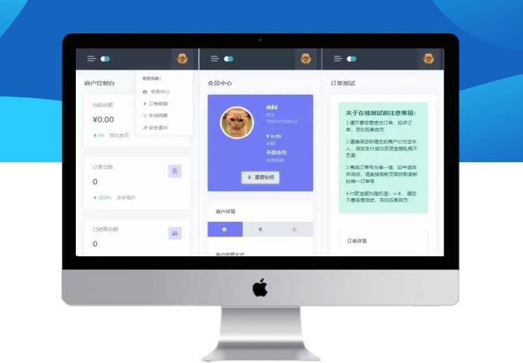【会员免费】易支付修复版源码/微信官方/支付宝官方/易商户/码支付/易通商户/网信钱包免签即时到账接口