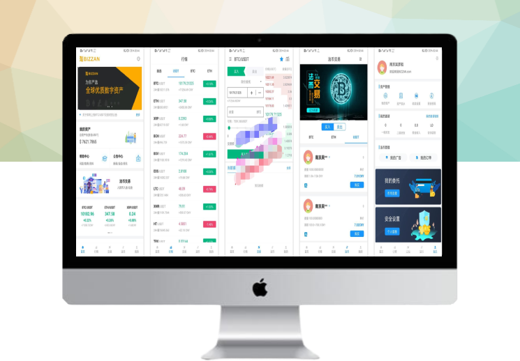 【会员免费】国际运营版Java区块链交易所源码币币+法币+永续+期权