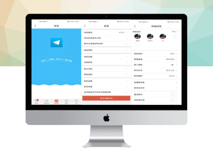 【会员免费】2021最新发布即时通讯系统源码 /pc/web/ios/ android开源