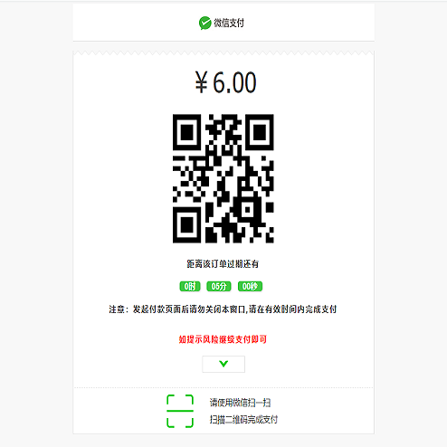 全新可用抖音|虎牙|金贝|歪歪币|歪歪红钻|快手快币|金瓜子等支付通道