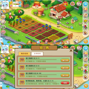 【H5农场源码】游戏系统+神偷农场+水果机+猜拳游戏