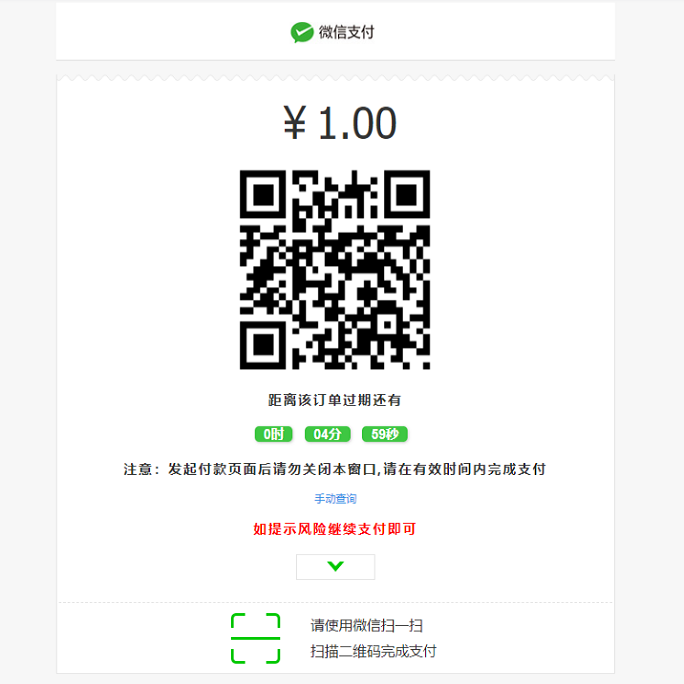 游戏支付/DNF/天涯明月刀/剑灵/华夏元宝/QQ飞车/TX游戏通道/京东话费