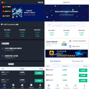 交易所多语言区块链/完整数据/币币交易/秒合约交易/杠杆交易/虚拟币行情交易