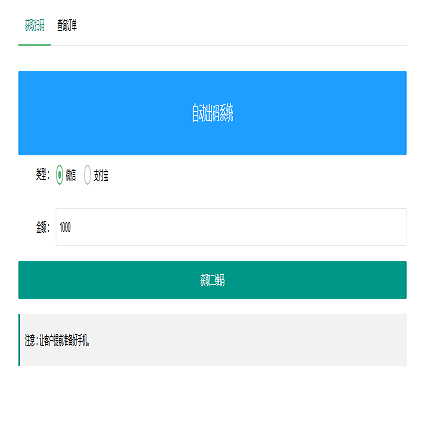 完整版拼多多出码系统源码 pdd通道出码 拼多多渠道pdd支付安全稳定 带详细视频教程