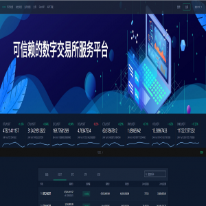 景蓝交易所/区块链/交易所/安卓苹果APP/完整源码