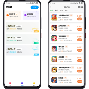 游戏试玩APP/悬赏任务APP/游戏试玩任务系统