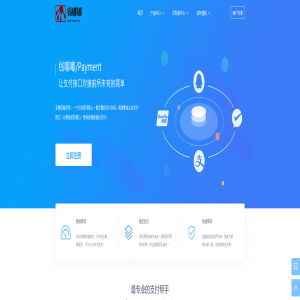 钱嘟嘟聚合支付码商免签跑分系统第四方支付系统网站源码全新支付宝代付系统