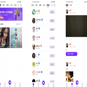 2020一对一直播社交交友APP一对一语音聊天视频聊天匹配聊天即时通信