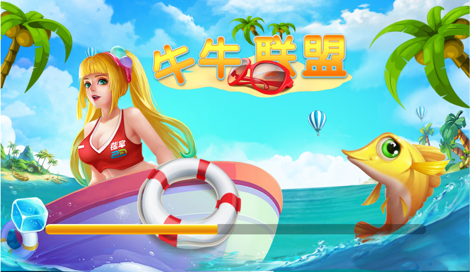 【H5游戏 / H5牛联盟 / H5牛牛机器人】H5牛联盟牛牛棋牌源码 完美运营源码+代理推广完整