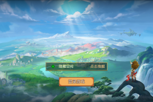 【幻境觉醒】新版修复服务端[双端+授权物品后台]