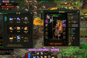 战龙三国一键服务端游戏客户端下载