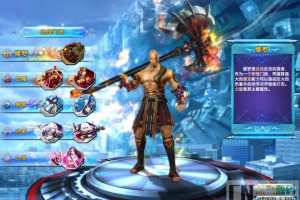 圣道传奇-2020.07新版VM一键服务端带图文教程