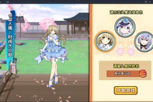 【闪乱神乐】一键安装服务端[GM游戏后台+安卓苹果端附带外网教程]