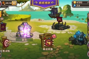 【战神传说】游戏服务端源码[带使用教程]