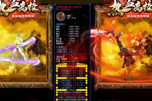 高校传奇单机版服务端游戏源码超变的秒杀怪物级