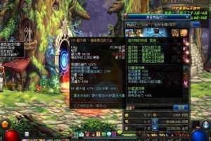 DNF[2018新年版]台服地下城服务端带外网教程[GM工具+登陆配置器]