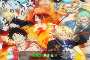 【西游H5】海贼换皮版服务端游戏源码+教材+配套授权后台