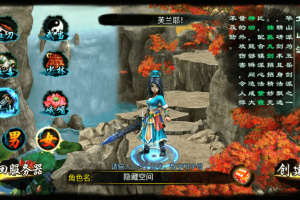 【群侠OL】整理一键安装服务端+教程+充值后台