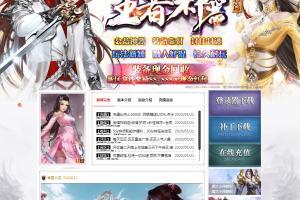 王者神器遗忘篇散人公益三职业传奇服务端【Gom引擎】