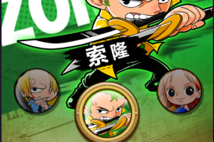 手游【梦想海贼王】2020总结版一键即玩服务端【站长亲测】