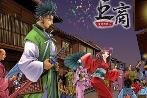 巨商online-端游戏服务端客户端完整源码分享下载