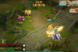 【逍遥西游】整理修复完整服务端+视频教程+物品后台+单人活动