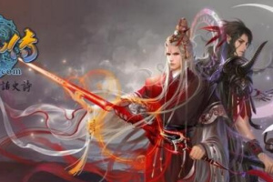 【神仙传online网单服务端】大型3D即时角色扮演类单机游戏客户端源码